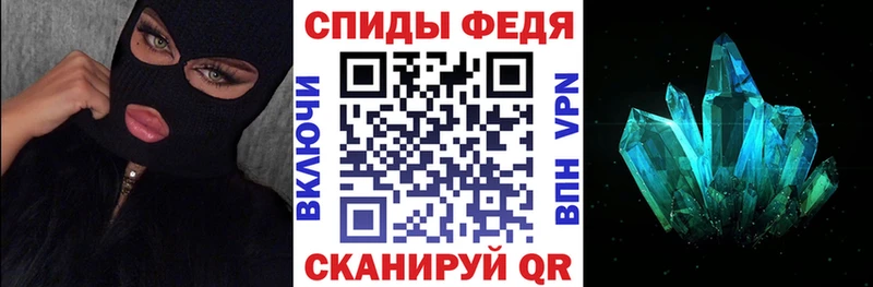 Amphetamine Premium купить закладку Ульяновск