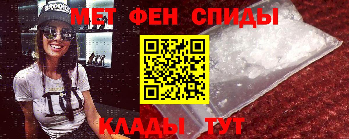 АМФЕТАМИН  Вход с VPN  Ульяновск  АМФ 97% 