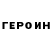 Метадон VHQ Dawson Smith