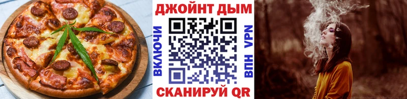 Еда ТГК марихуана  блэк спрут зеркало  Ульяновск 