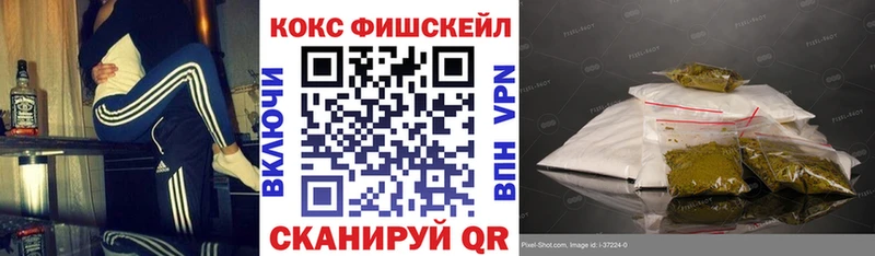 Кокаин Columbia купить наркоту Ульяновск