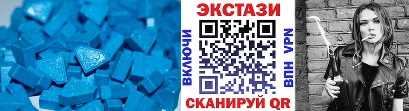 Экстази круглые  ссылка на мегу сайт  Ульяновск  даркнет сайт 