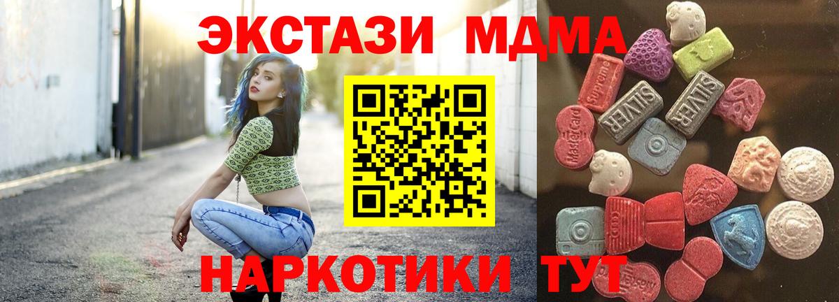 Экстази бентли Ульяновск