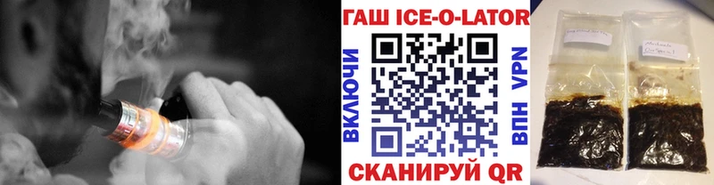 ГАШИШ Изолятор  цены   Ульяновск 