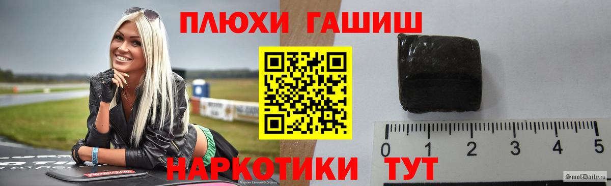 ГАШ Ice-O-Lator Ульяновск