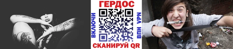 Героин белый  Ульяновск 