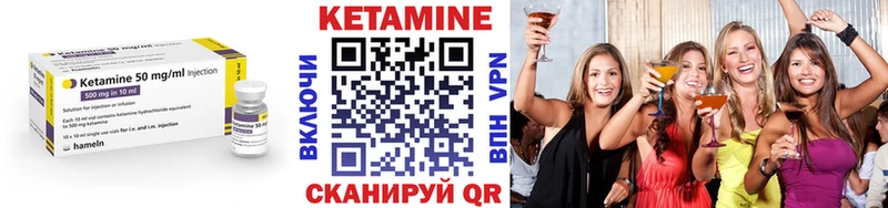 Кетамин ketamine  Ульяновск 