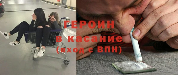 мескалин Балахна