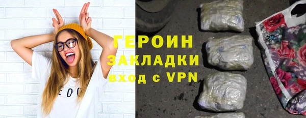 мескалин Балахна