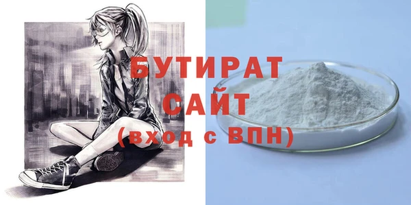 сатива Баксан