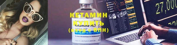 мескалин Балахна