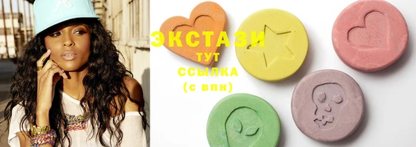мескалин Балахна