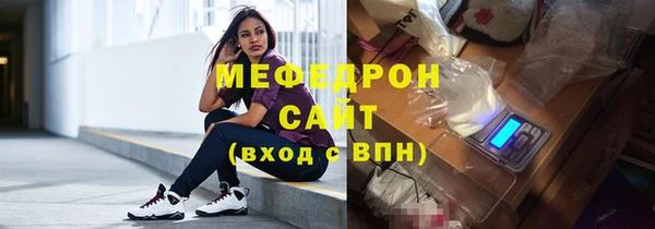 мескалин Балахна