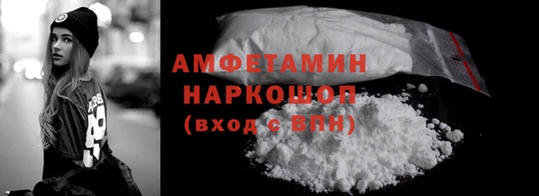 мескалин Балахна