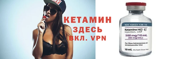 мескалин Балахна