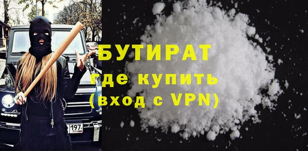 мескалин Балахна