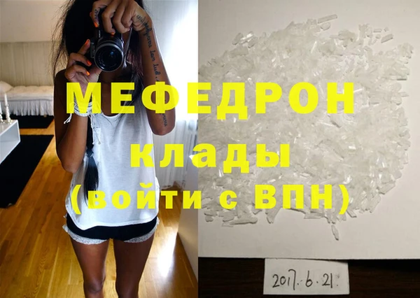 mix Балабаново