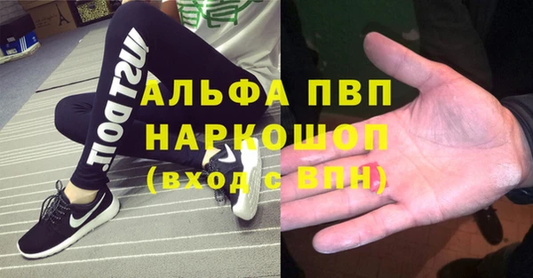 мескалин Балахна