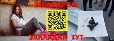 первитин Мирный