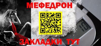 скорость Магнитогорск
