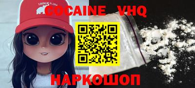шишки Магадан