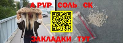 шишки Магадан