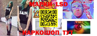 шишки Магадан