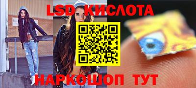 шишки Магадан