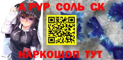 трава Михайловка