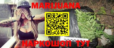 шишки Магадан