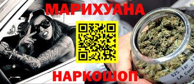 дурь Майкоп