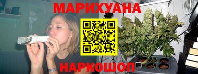 шишки Магадан