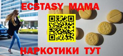 скорость Магнитогорск
