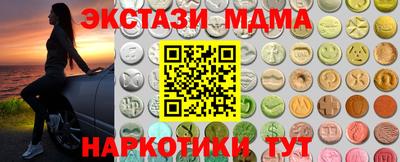 дурь Майкоп
