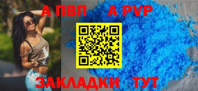 дурь Майкоп