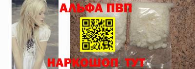 дурь Майкоп