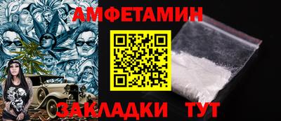 шишки Магадан