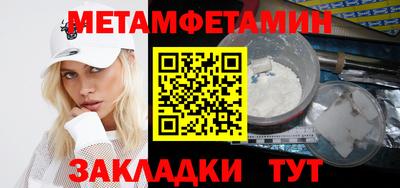 шишки Магадан