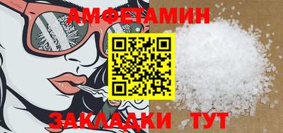 первитин Мирный