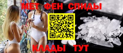первитин Мирный