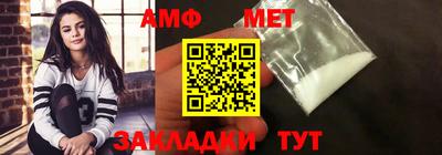 шишки Магадан
