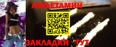дурь Майкоп