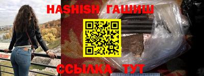 шишки Магадан