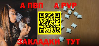 шишки Магадан