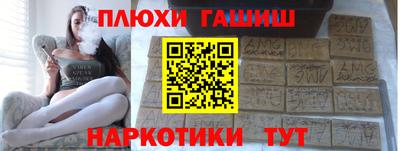 трава Михайловка