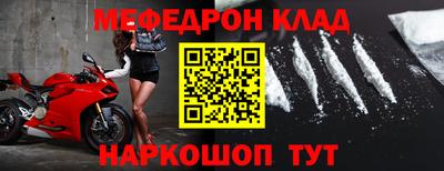 первитин Мирный