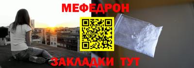 трава Михайловка