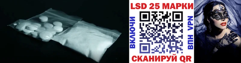 LSD-25 экстази кислота  Ульяновск 