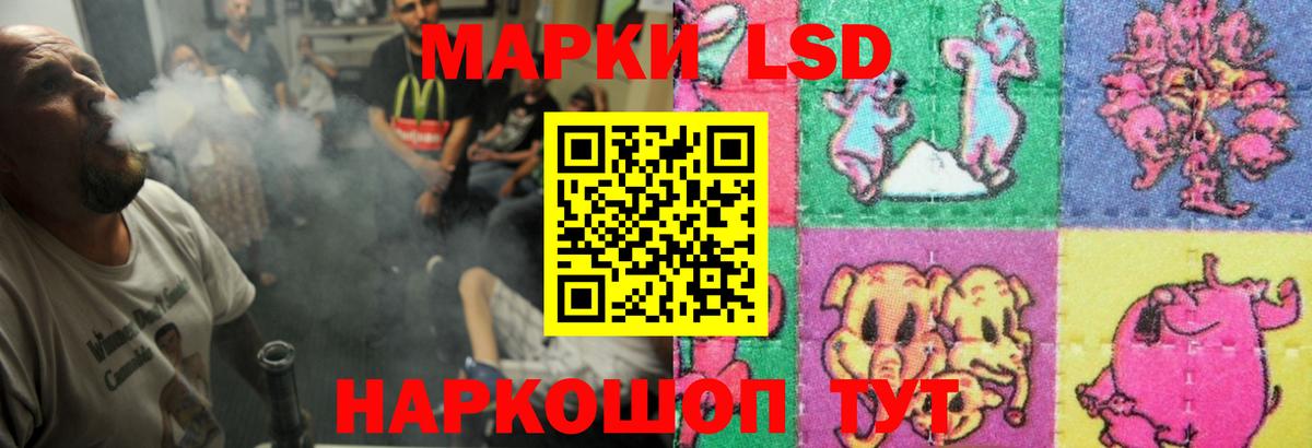 ЛСД экстази ecstasy  Лсд 25 экстази ecstasy  Ульяновск  Вход с VPN 
