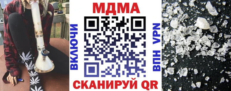 закладка Ульяновск МДМА crystal